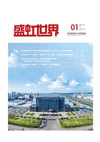 《ca88平台世界》第50期