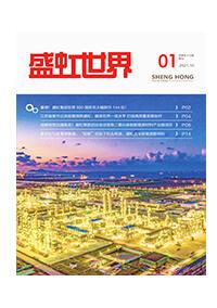 《ca88平台世界》第53期