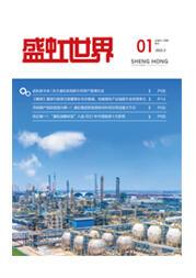 《ca88平台世界》第54期