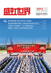 《ca88平台世界》第59期