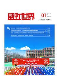 《ca88平台世界》第52期