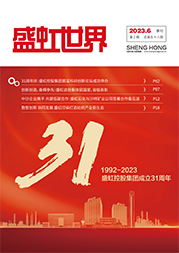 《ca88平台世界》第58期